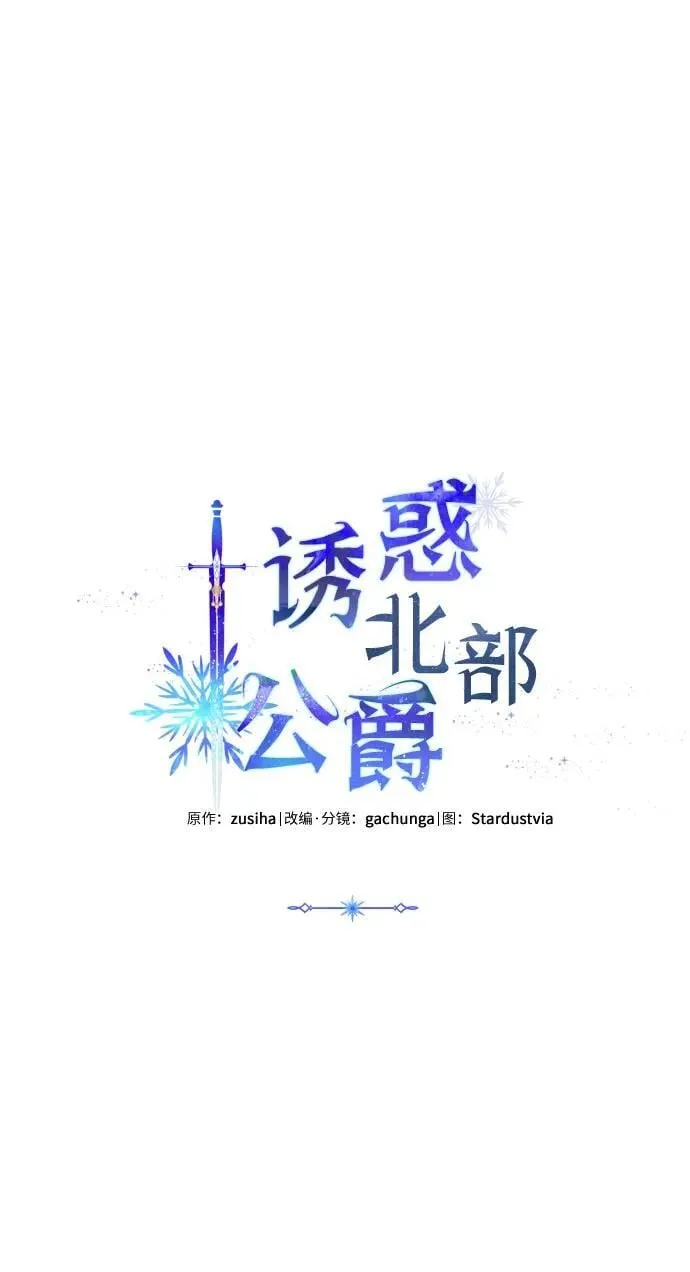 第75话 第27页