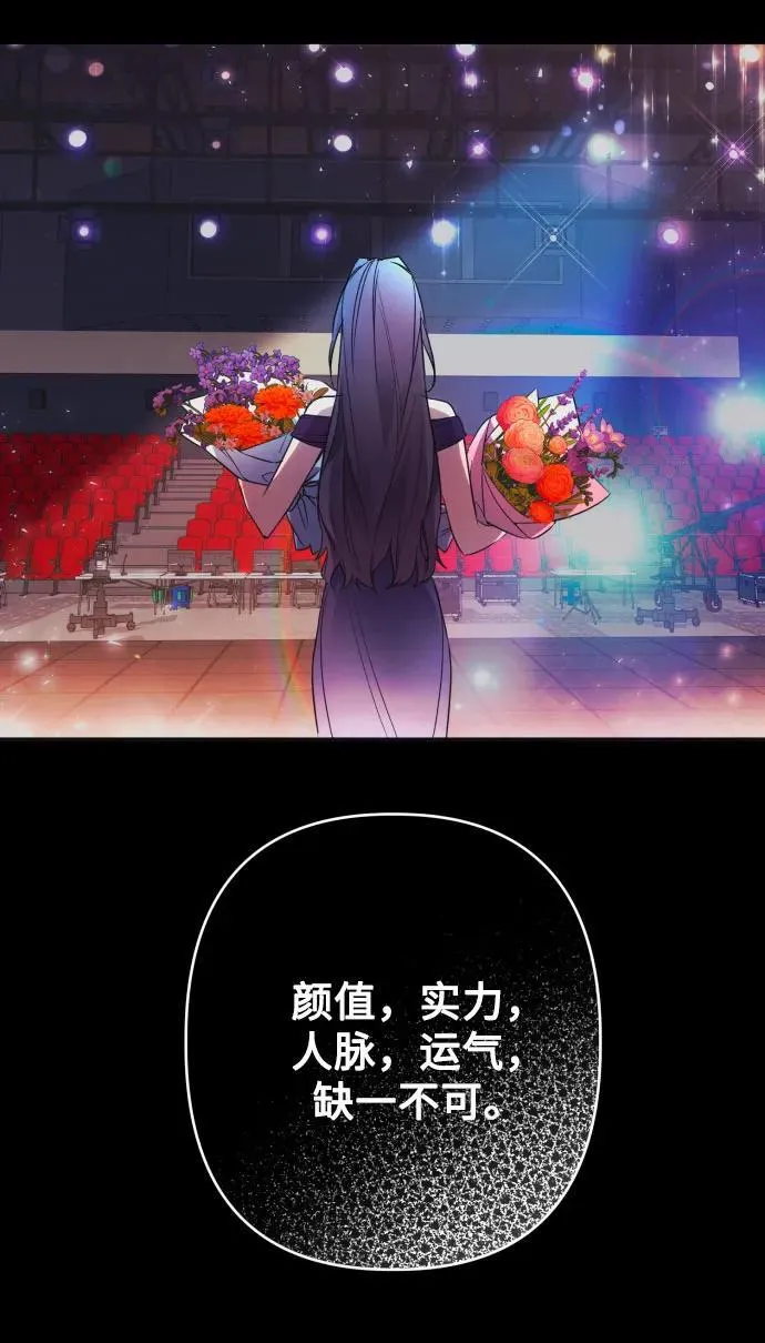 第75话 第39页