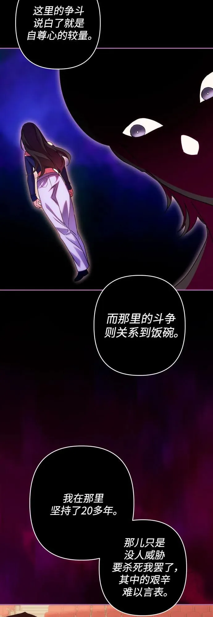 第75话 第41页