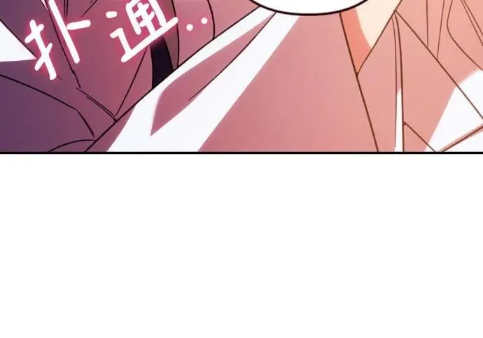 第73话 第15页