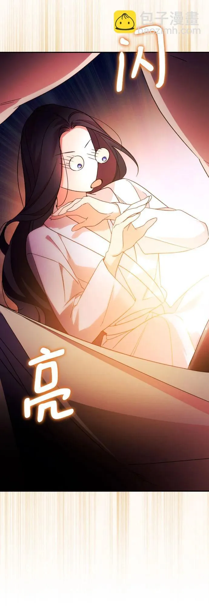 第73话 第29页