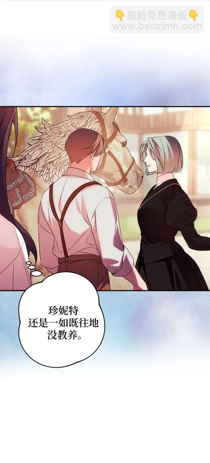 第73话 第38页