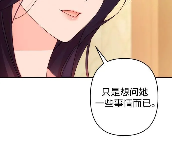 第73话 第46页