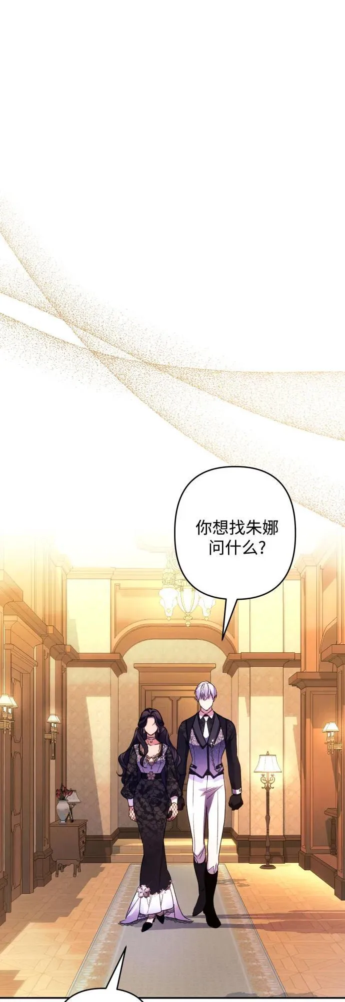 第73话 第47页