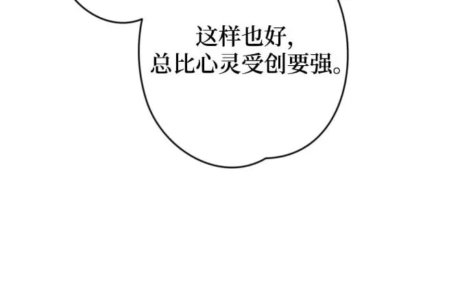 第73话 第50页
