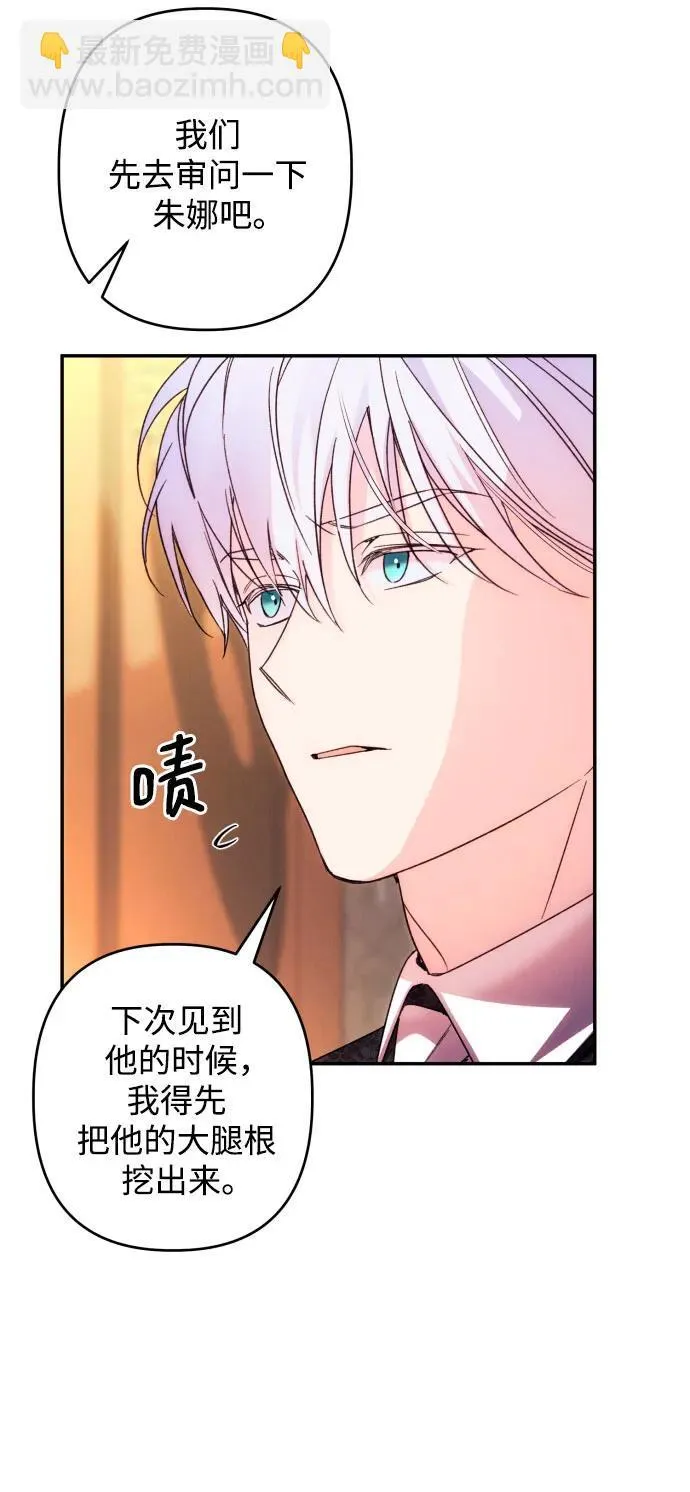 第73话 第55页