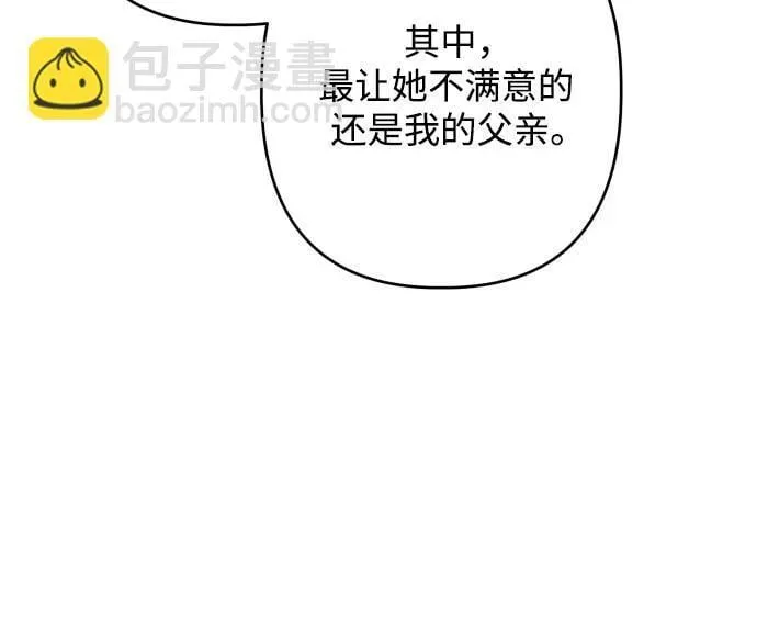 第74话 第33页