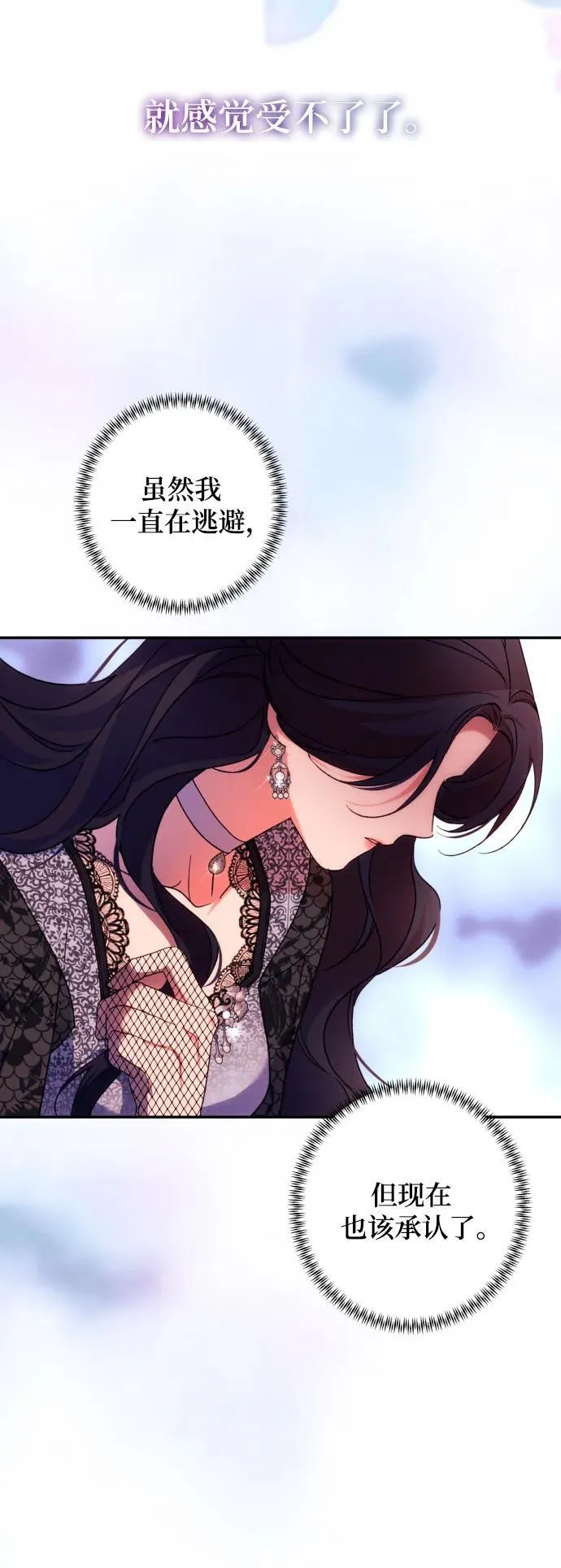 第74话 第60页