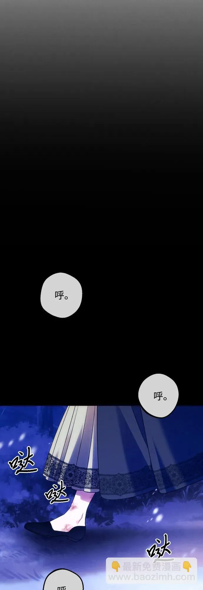 第77话 第7页