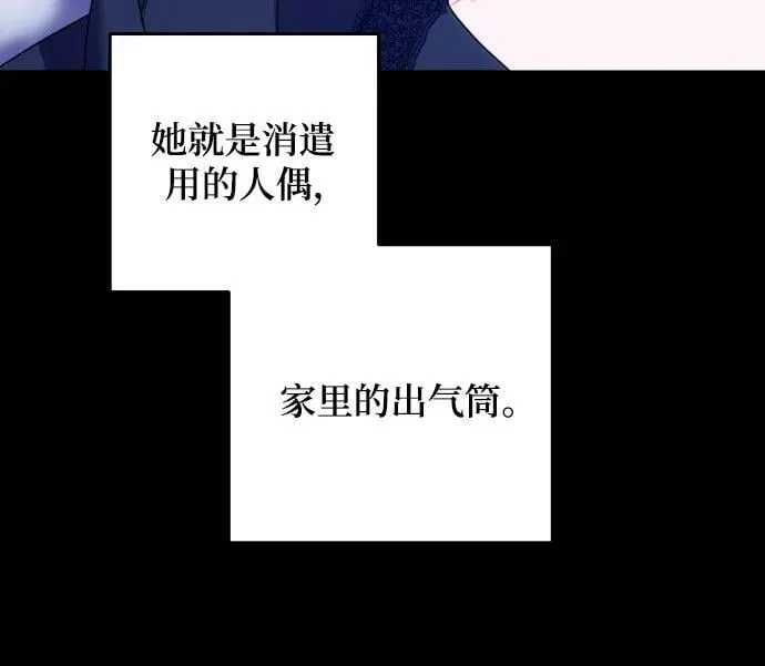 第77话 第9页
