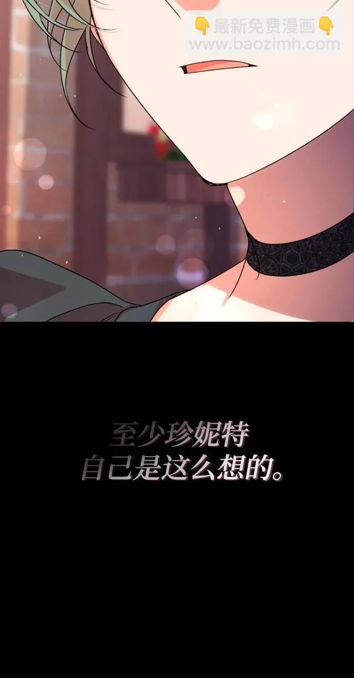 第77话 第18页