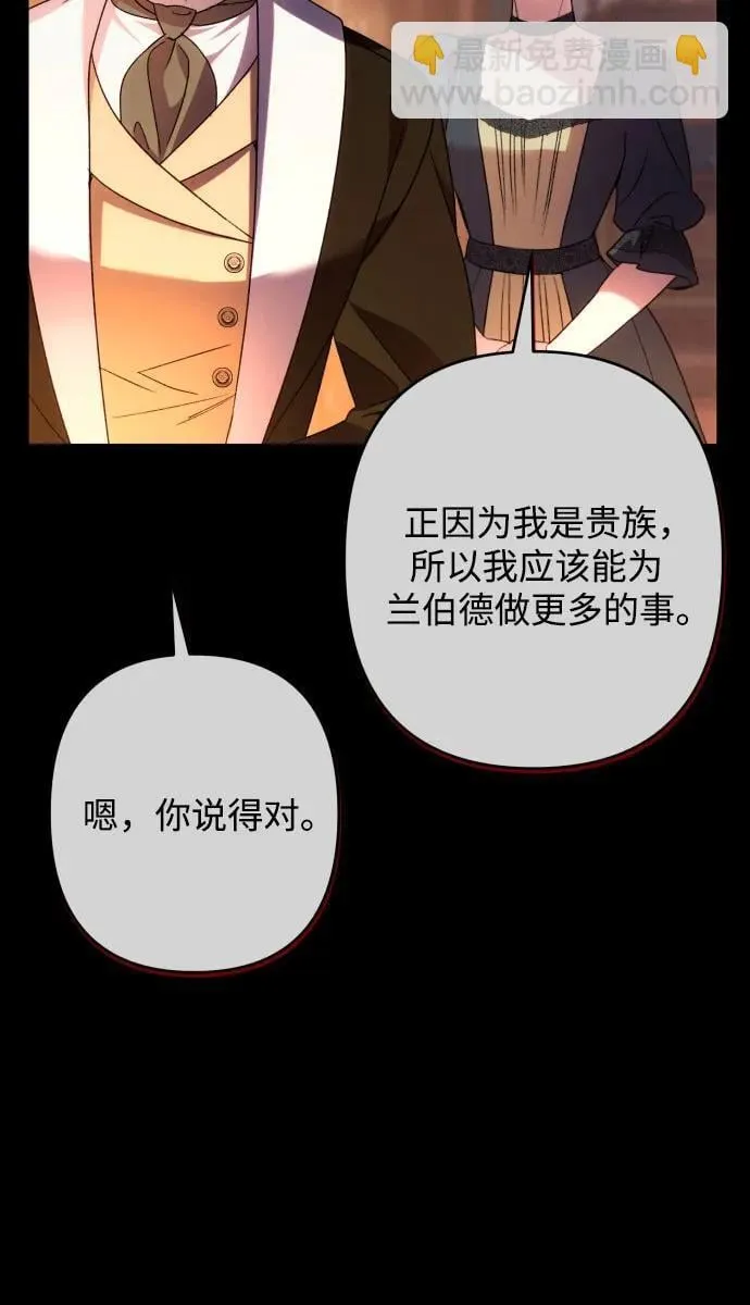 第77话 第23页