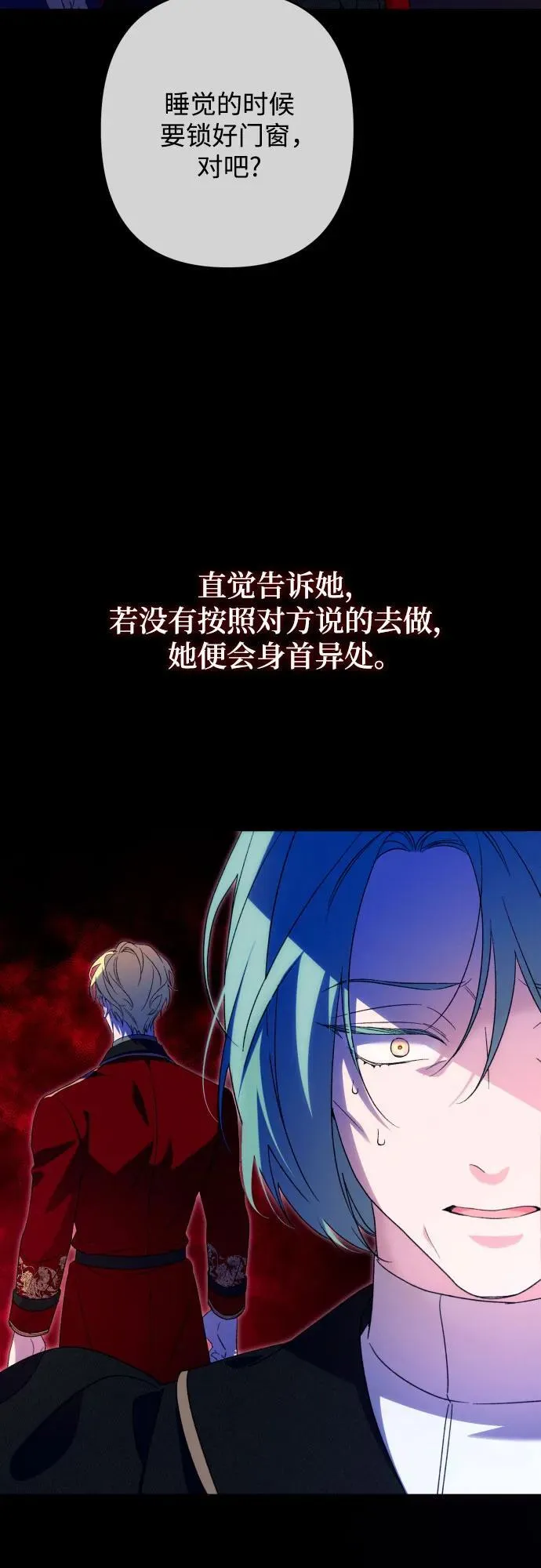 第77话 第48页