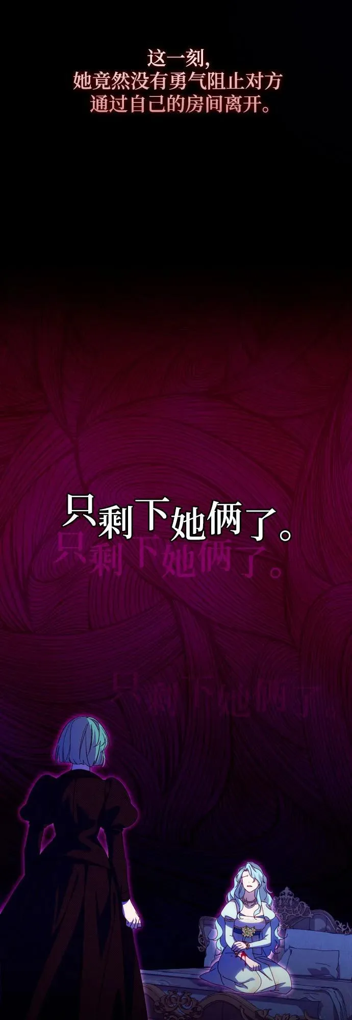 第77话 第49页