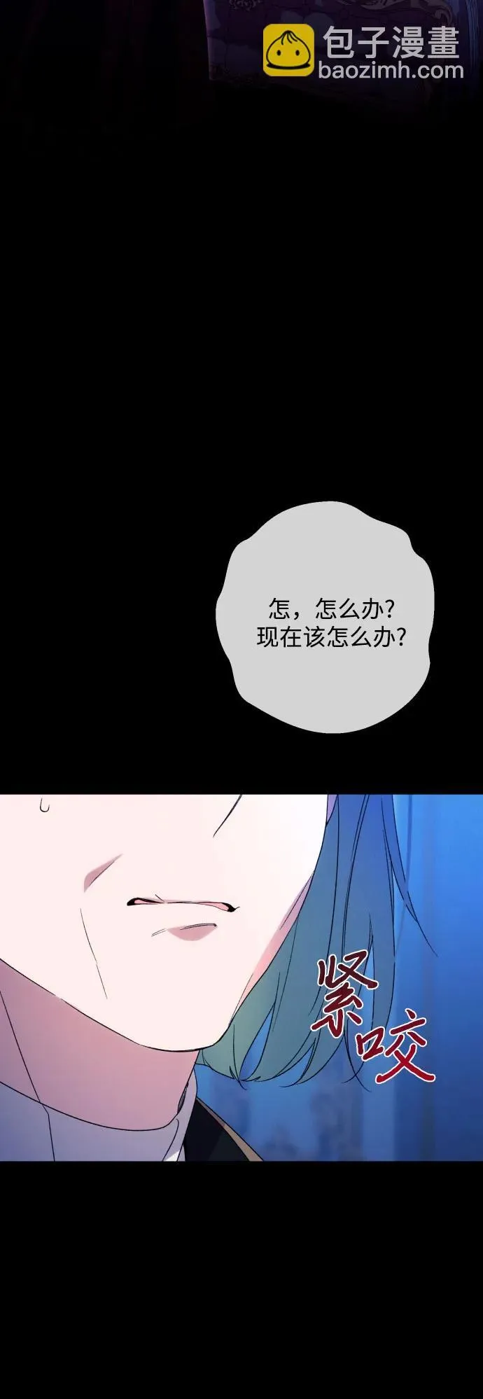 第77话 第50页