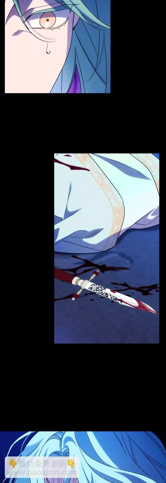 第77话 第53页