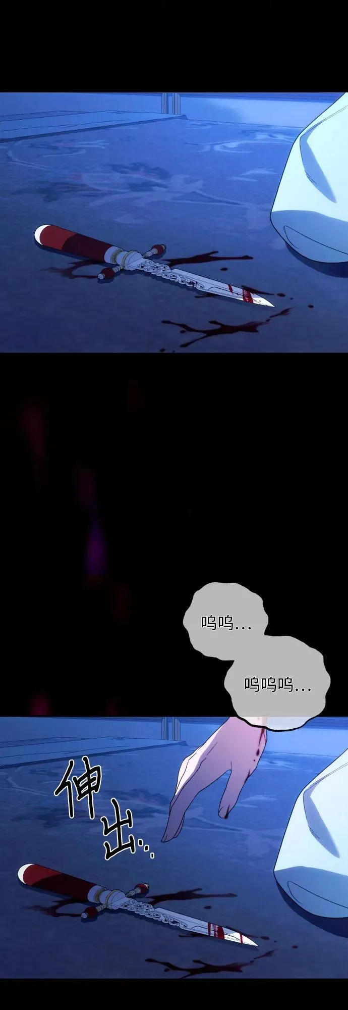 第77话 第58页