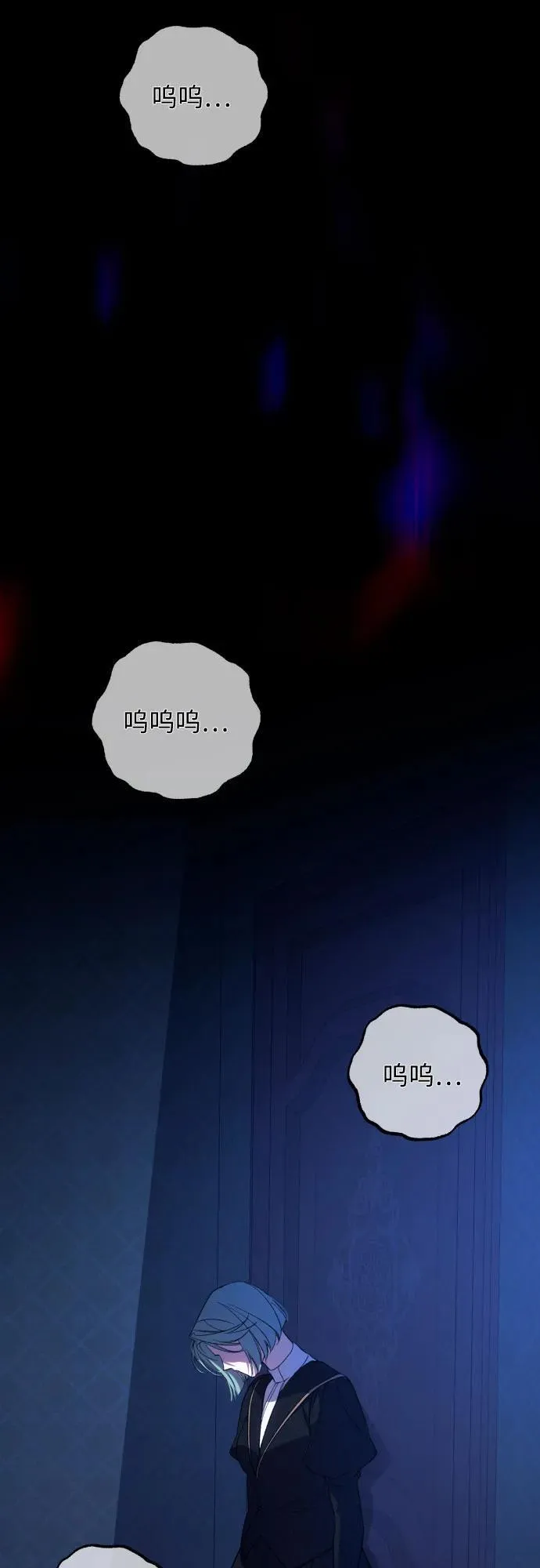 第77话 第59页
