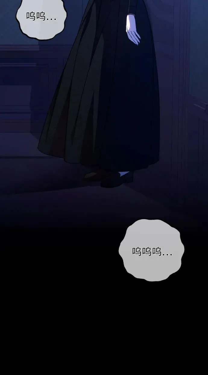 第77话 第60页