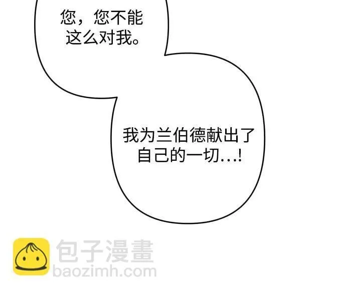第77话 第65页
