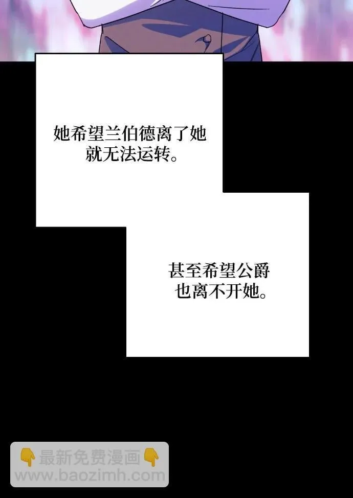 第77话 第69页