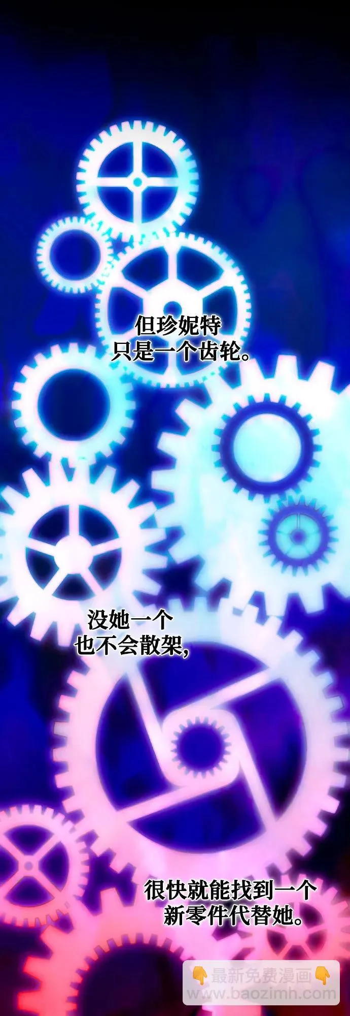 第77话 第70页