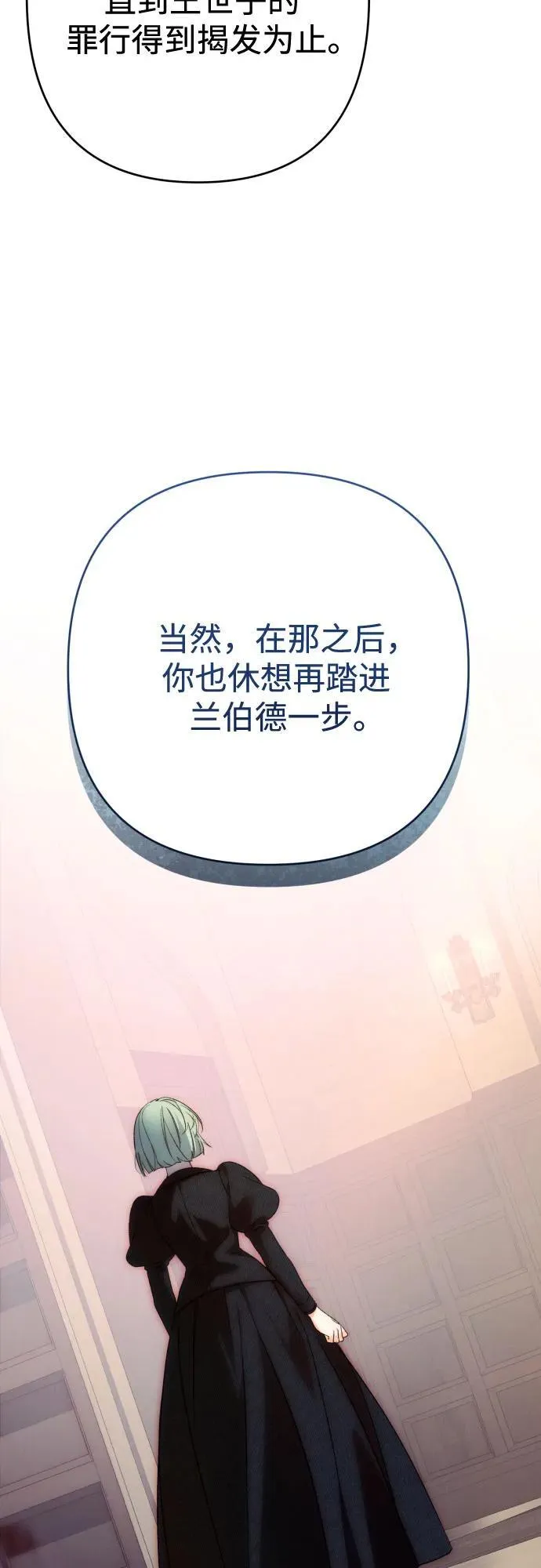 第77话 第72页