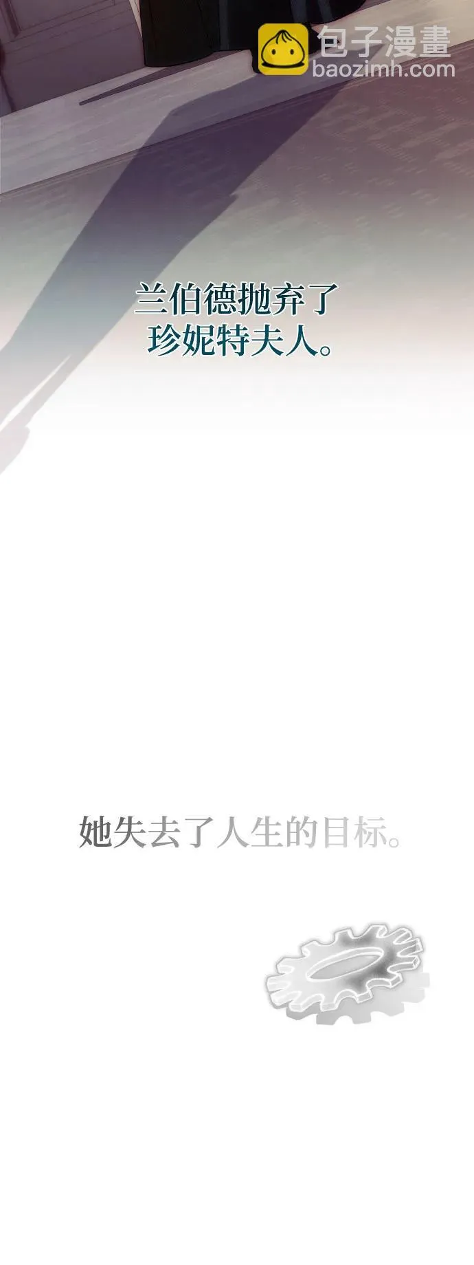 第77话 第73页