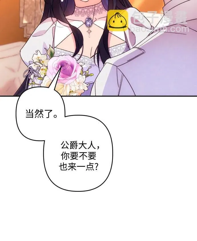 第76话 第9页