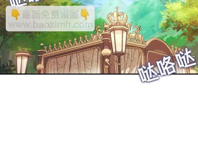 第76话 第26页