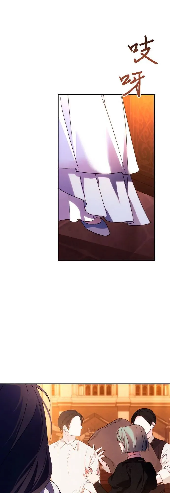 第76话 第31页