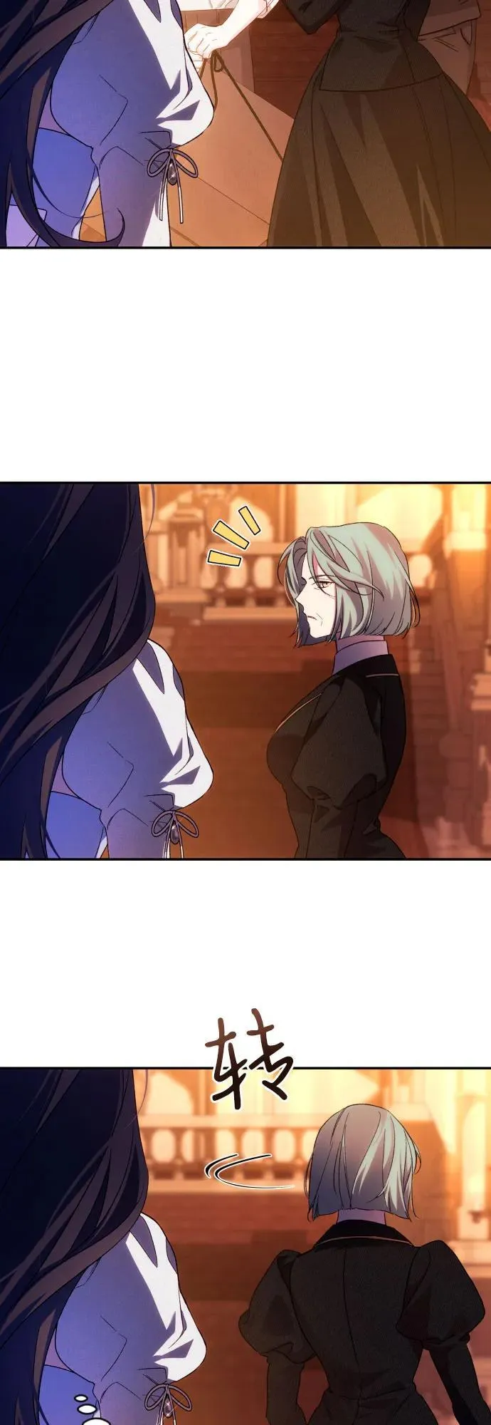 第76话 第32页