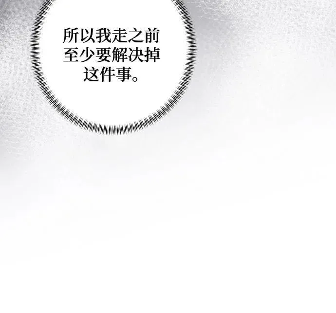 第76话 第39页