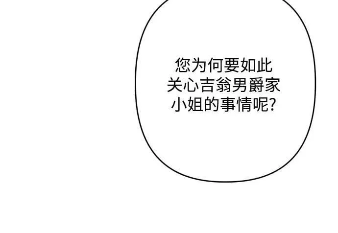 第76话 第44页