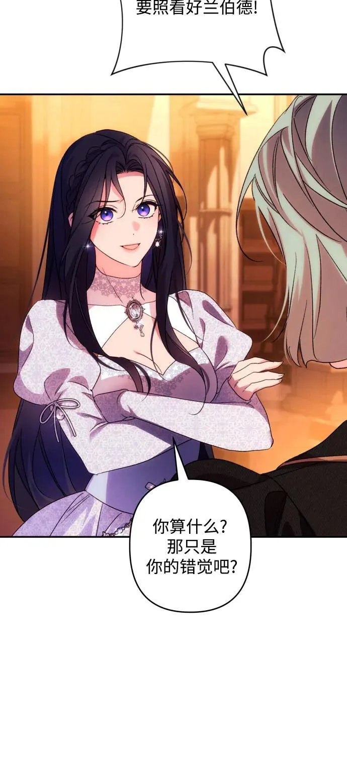第76话 第53页