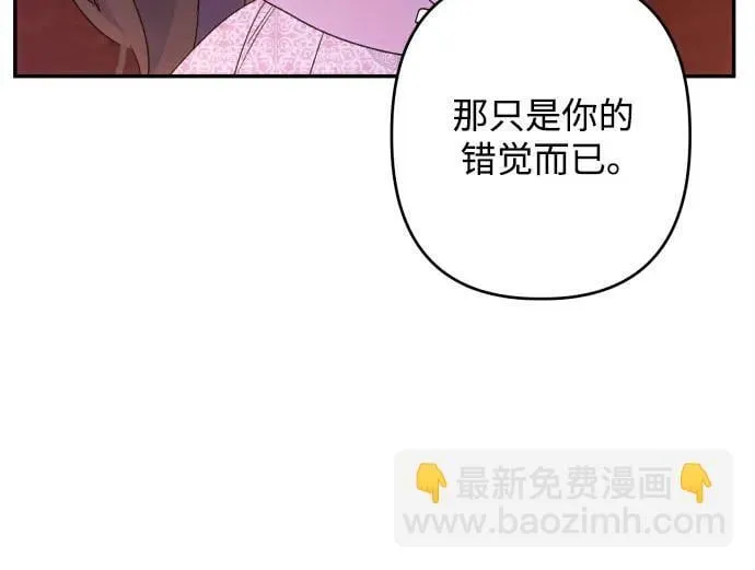 第76话 第58页