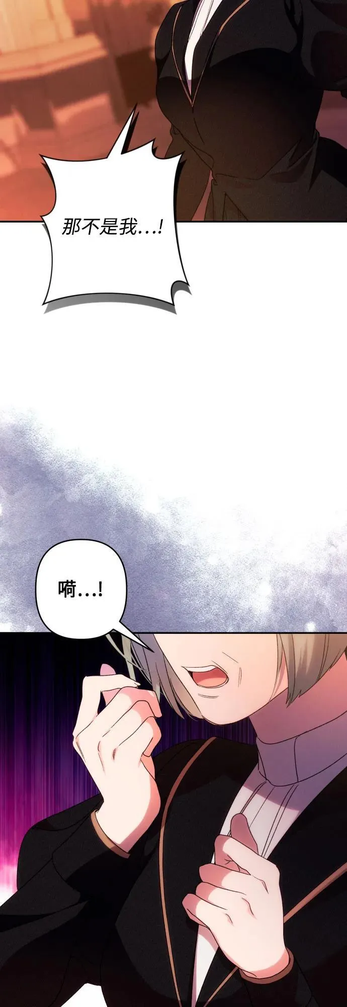第76话 第61页