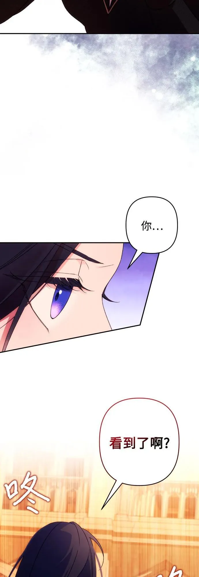 第76话 第62页