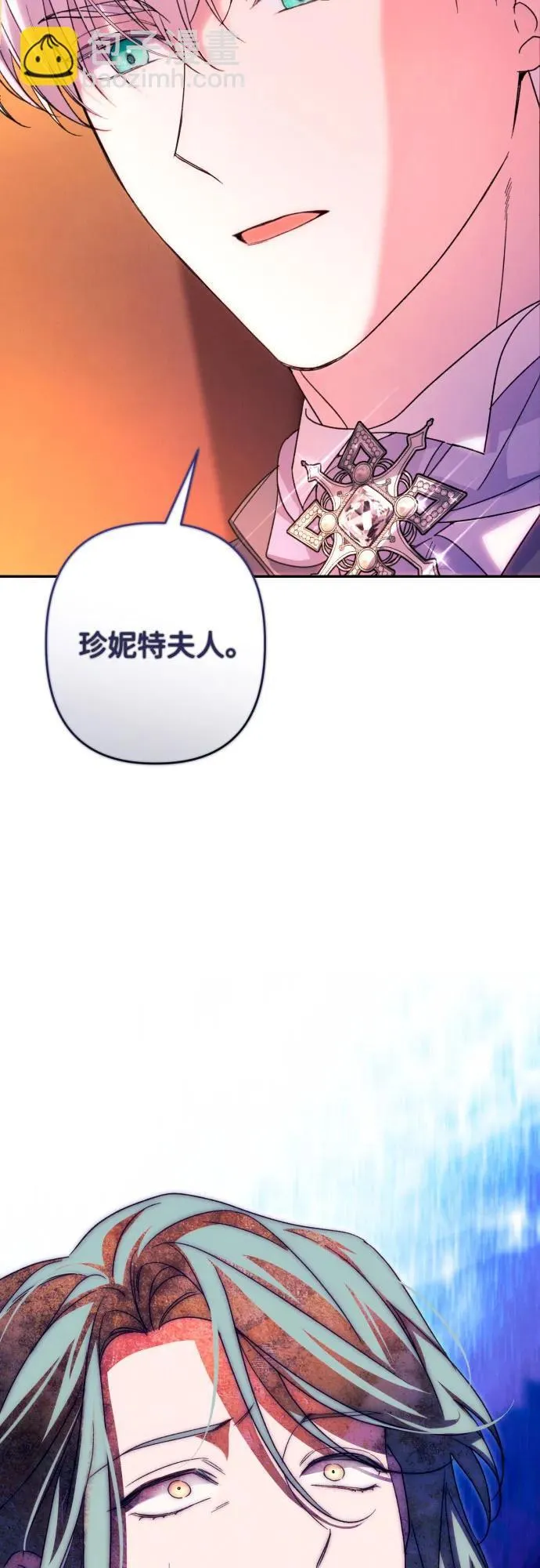 第76话 第69页