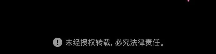 第76话 第71页