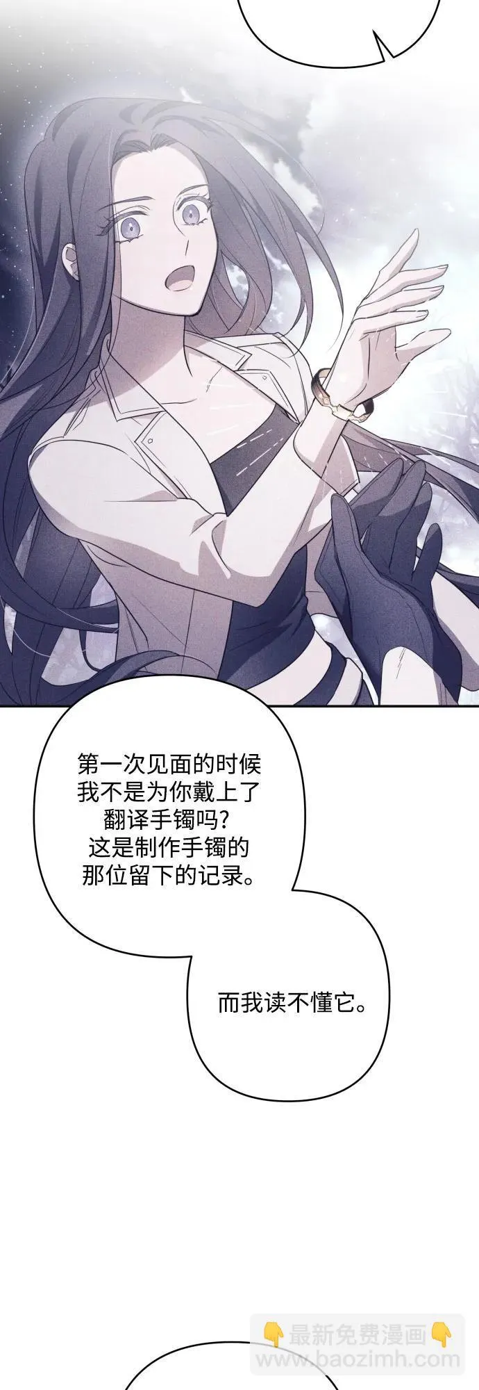 第78话 第11页