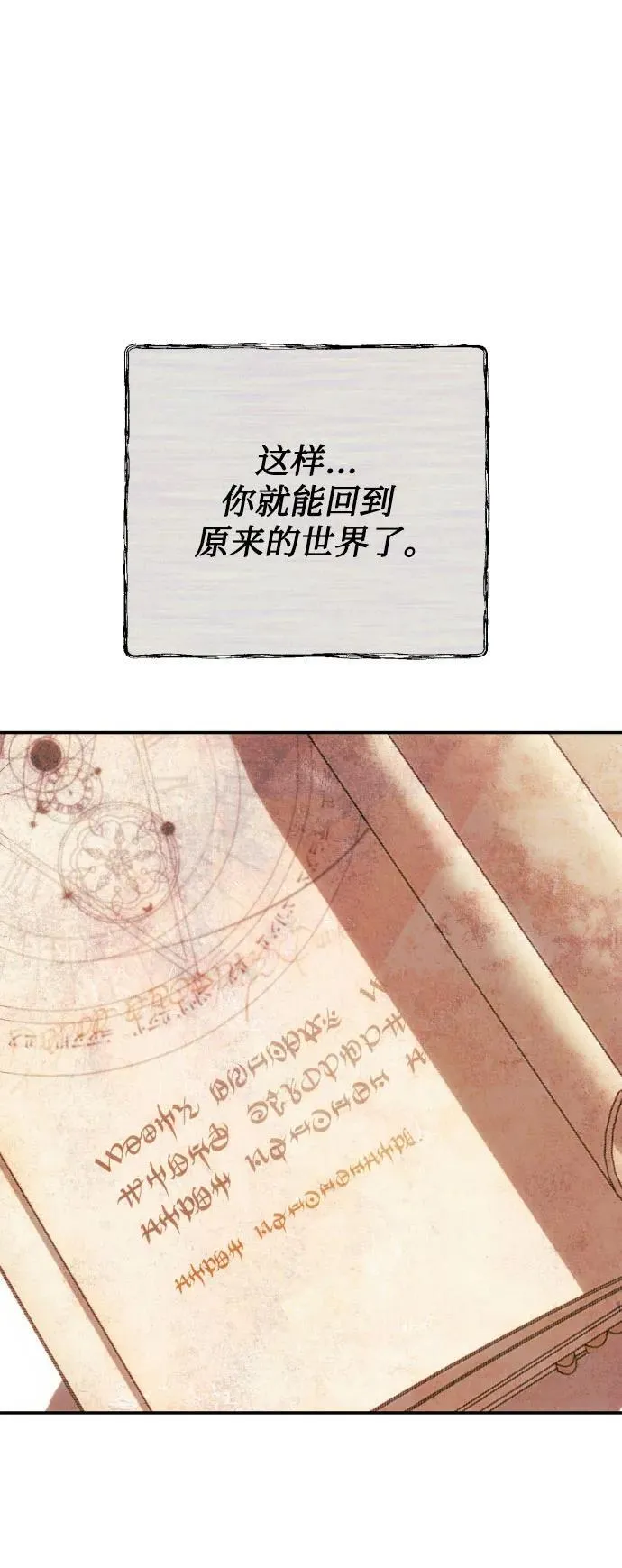 第78话 第19页