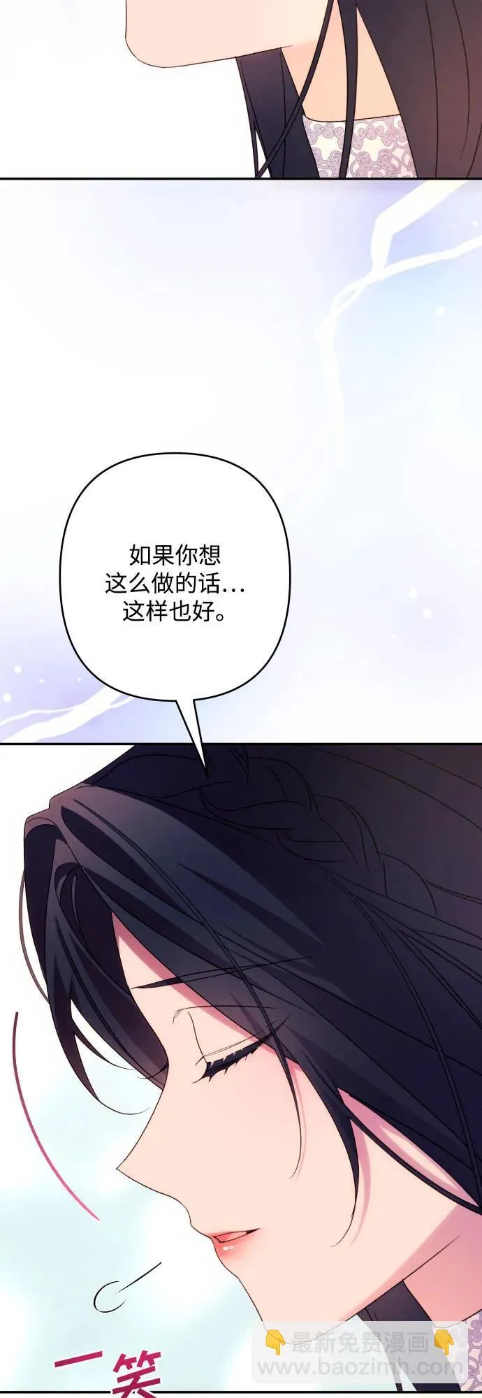 第78话 第28页