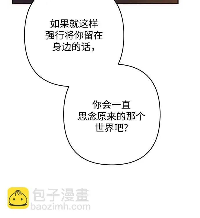 第78话 第34页
