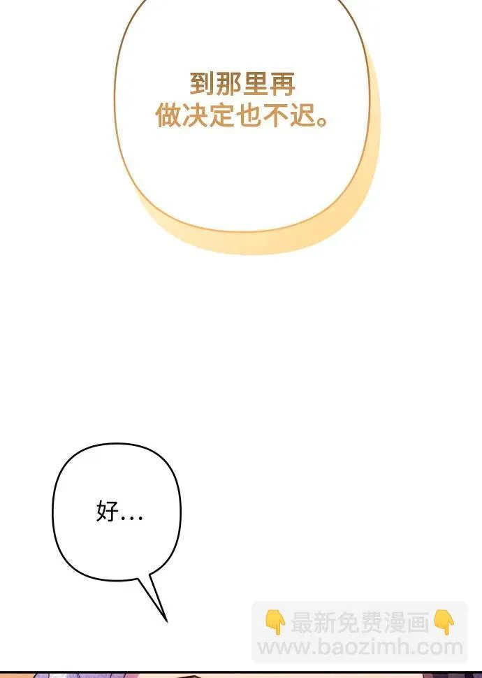 第78话 第41页