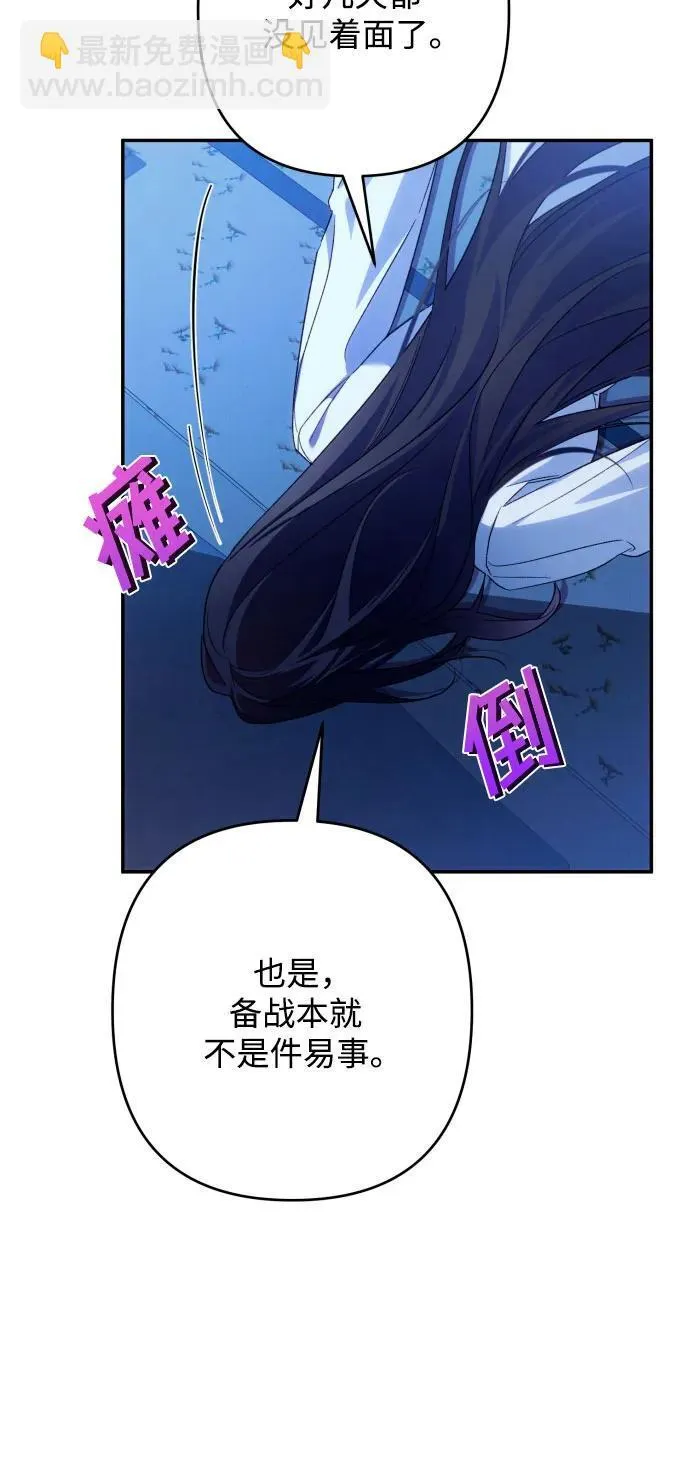 第78话 第46页