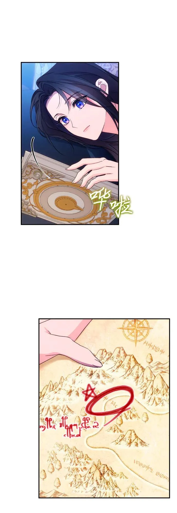 第78话 第47页