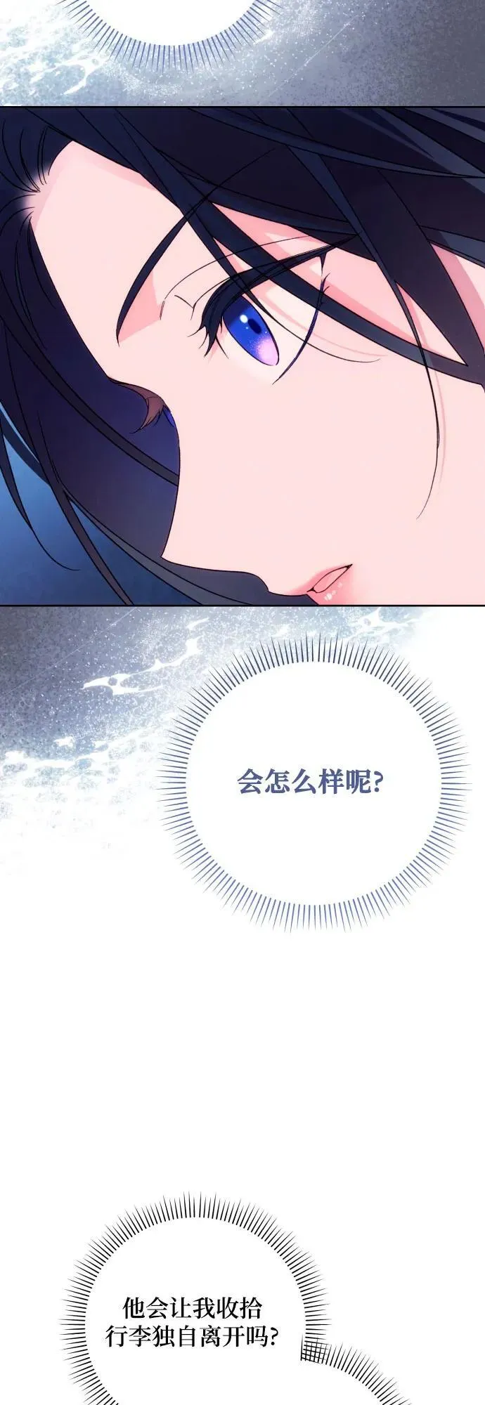 第78话 第49页