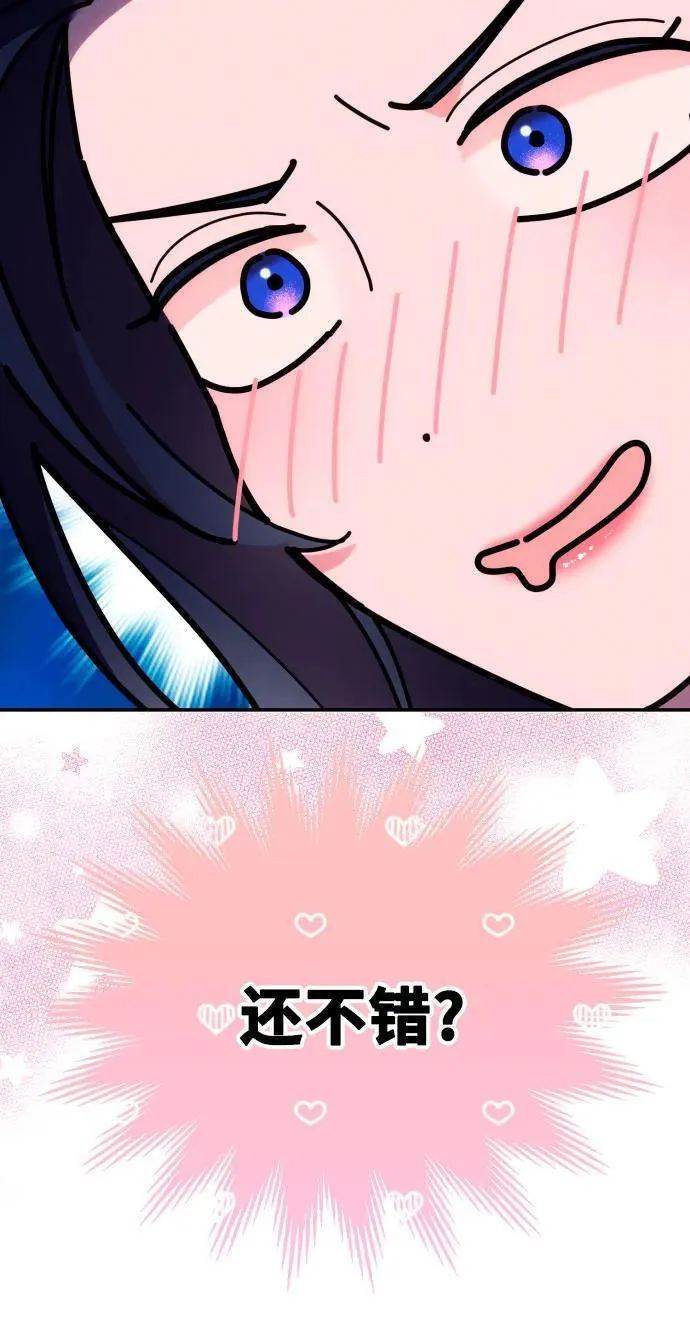第78话 第54页