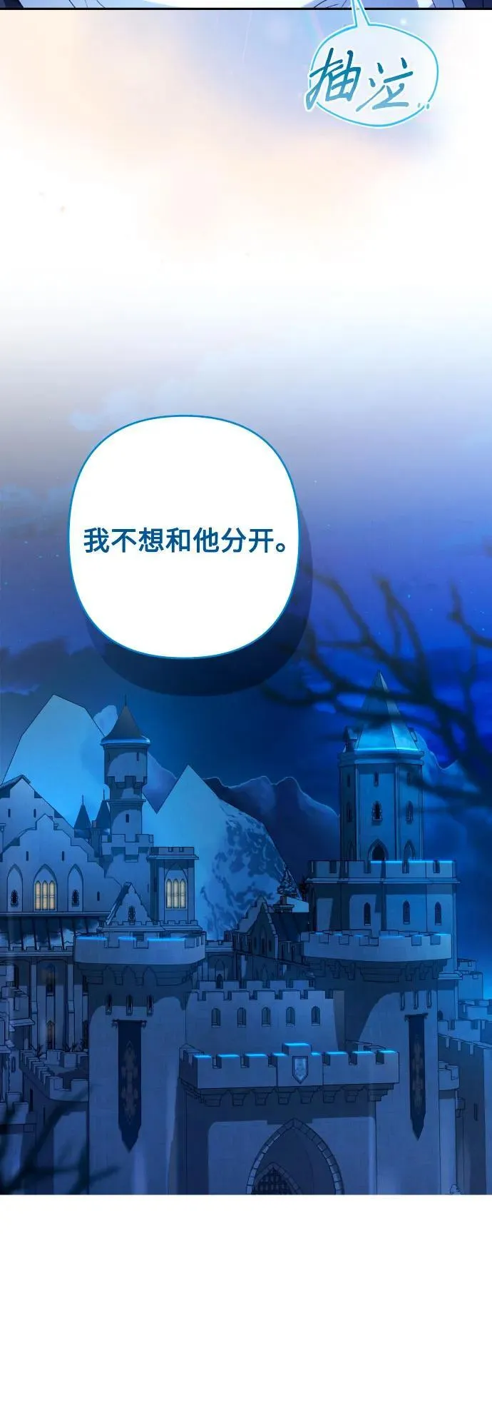 第78话 第59页